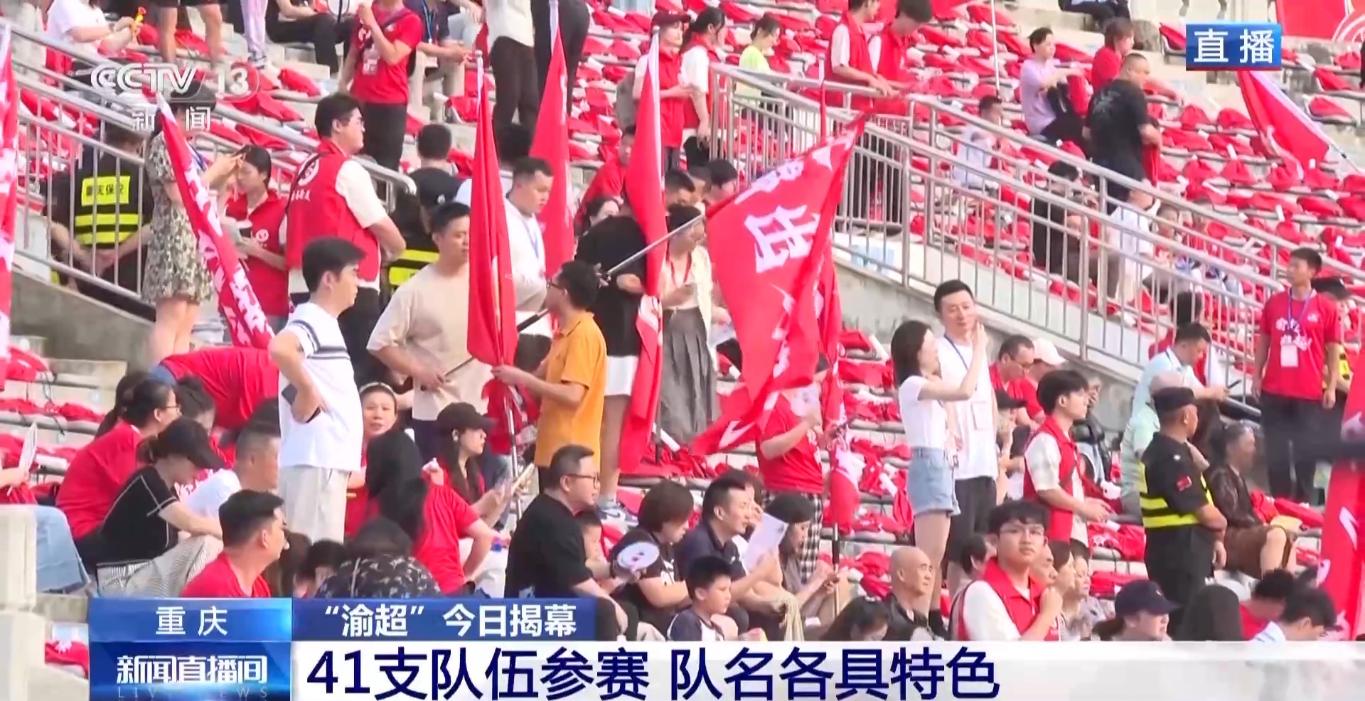 重庆人亲切, 今晚开战, tenan 重庆人亲切, 今晚开战, tenan