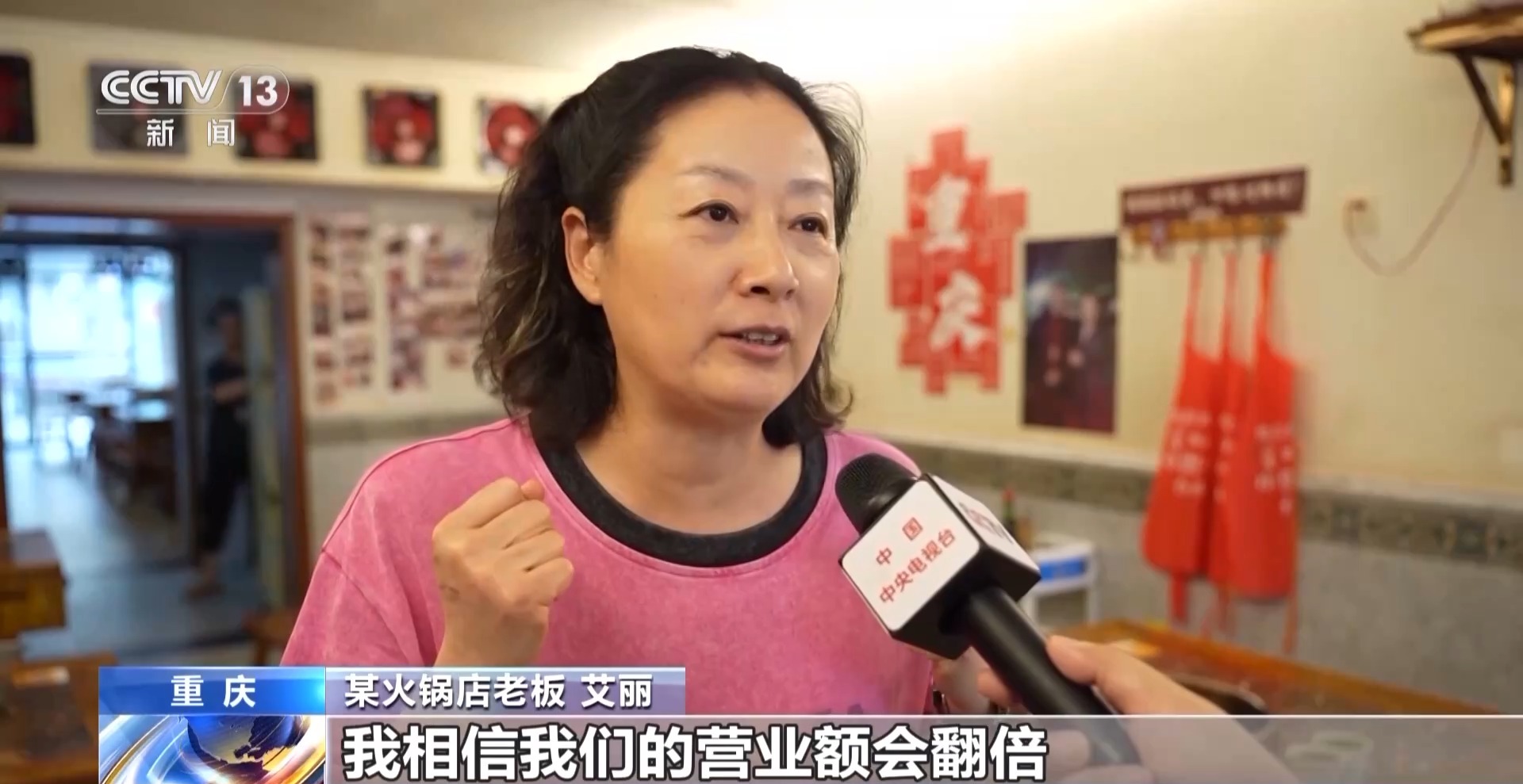 amp, 渝中半岛队 amp, 渝中半岛队