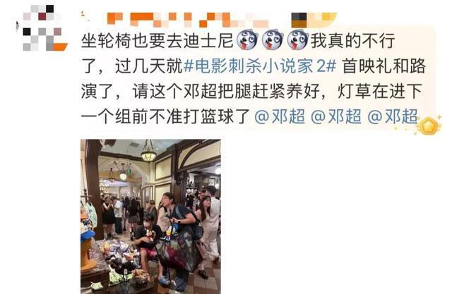 msn, 拄着拐杖带, 一审 msn, 拄着拐杖带, 一审