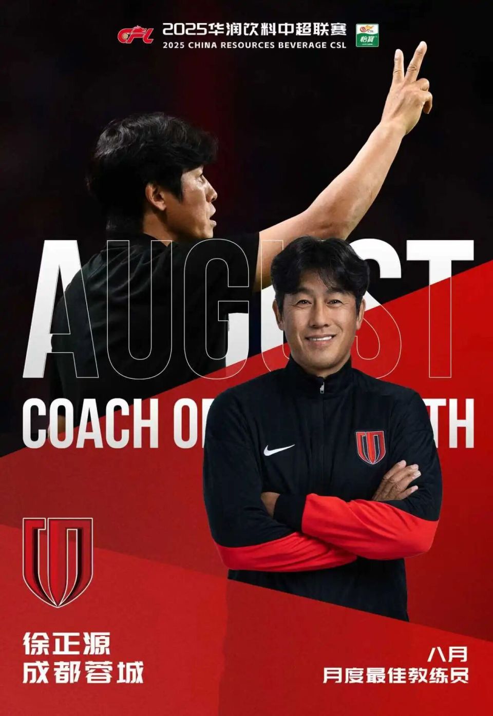 胜了申花, veSNc 胜了申花, veSNc