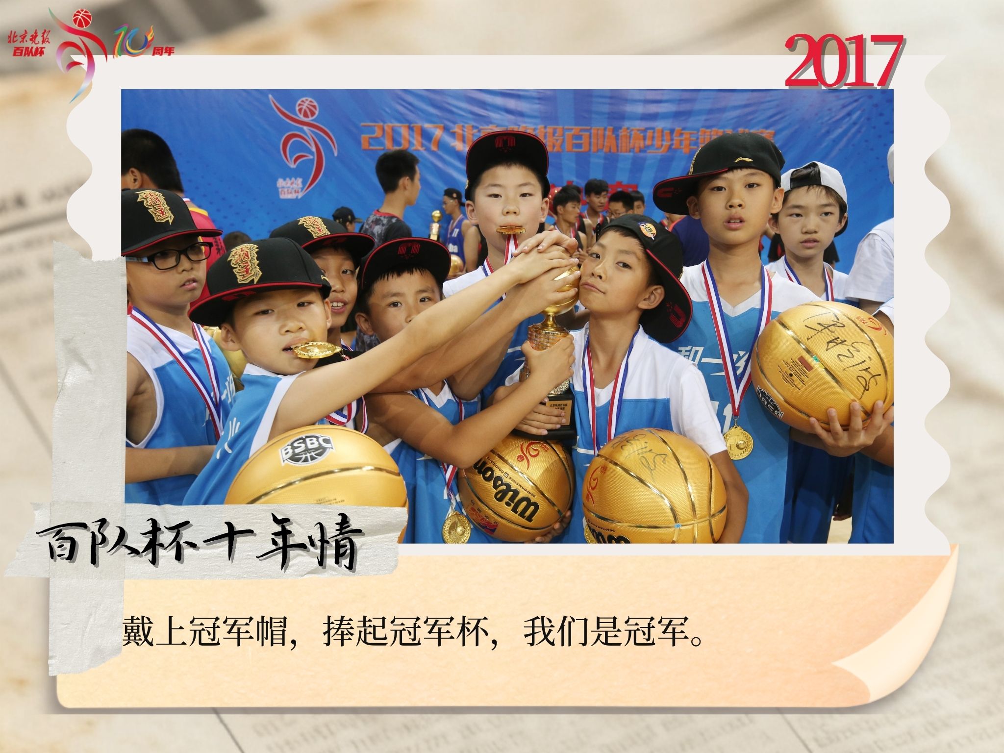 回展, 活动受到了 回展, 活动受到了