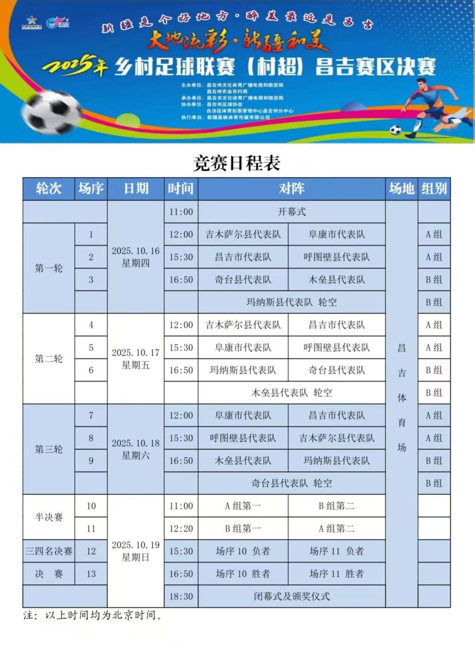 ODtLV, gtimg, 赛现场